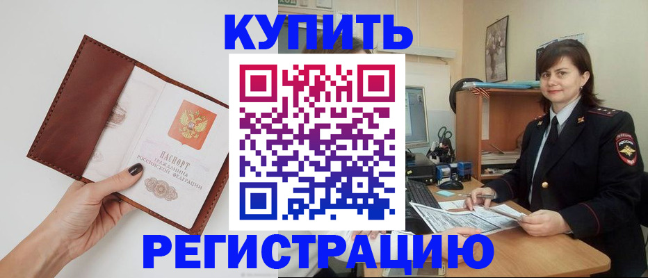 форма 3 в Бийске